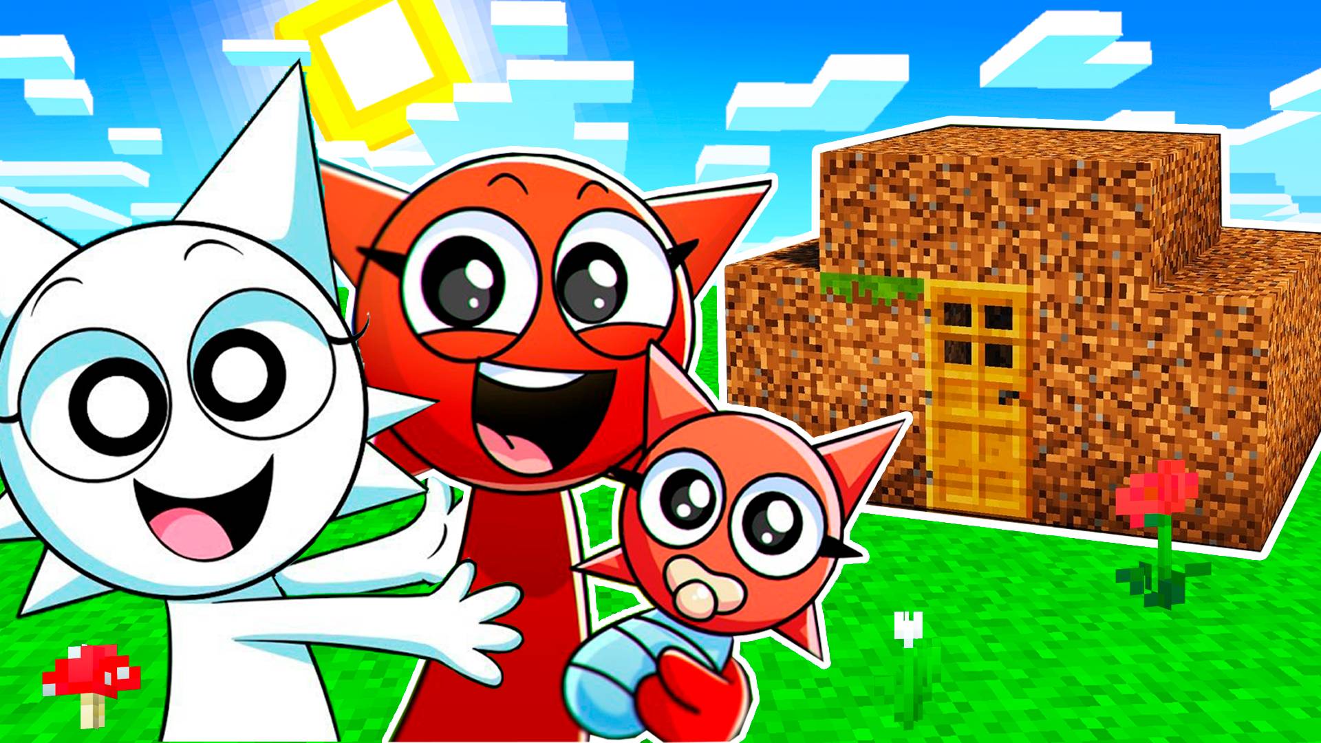 У СПРУНКОВ РОДИЛСЯ РЕБЁНОК и Я ПОСТРОИЛ ИМ ДОМ в МАЙНКРАФТ смотреть онлайн