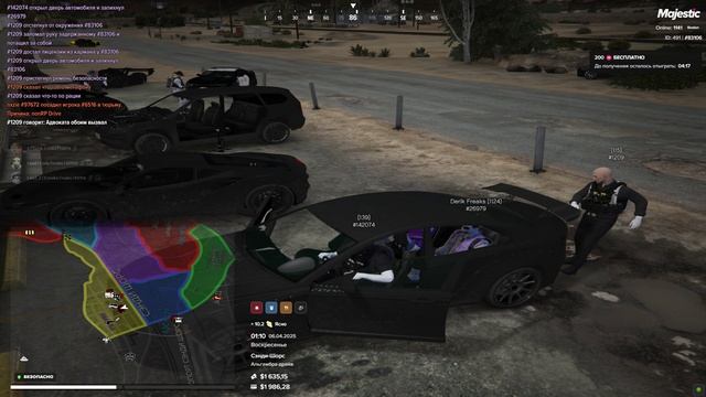 Grand Theft Auto V 2025.04.06 - 01.08.05.02 смотреть онлайн