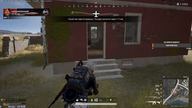 PUBG | СТРИМ. ТАКТИКА ДРЕННЫХ КИДАЛ смотреть онлайн