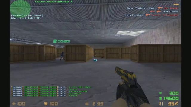 |Хайпонём немножечко|Юмор|Лучший AIM CFG | смотреть онлайн