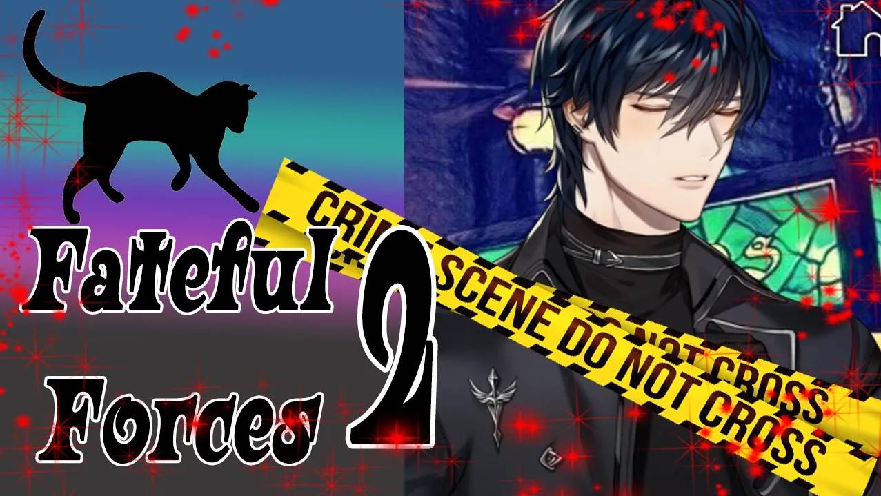 Fateful Forces 2 / Роковые Силы 2 / Глава 8 / Я была удивлена жадностью его поцелуя / 💎