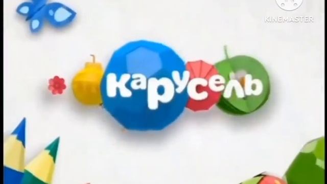 Карусель Заставка 2014-н.в смотреть онлайн