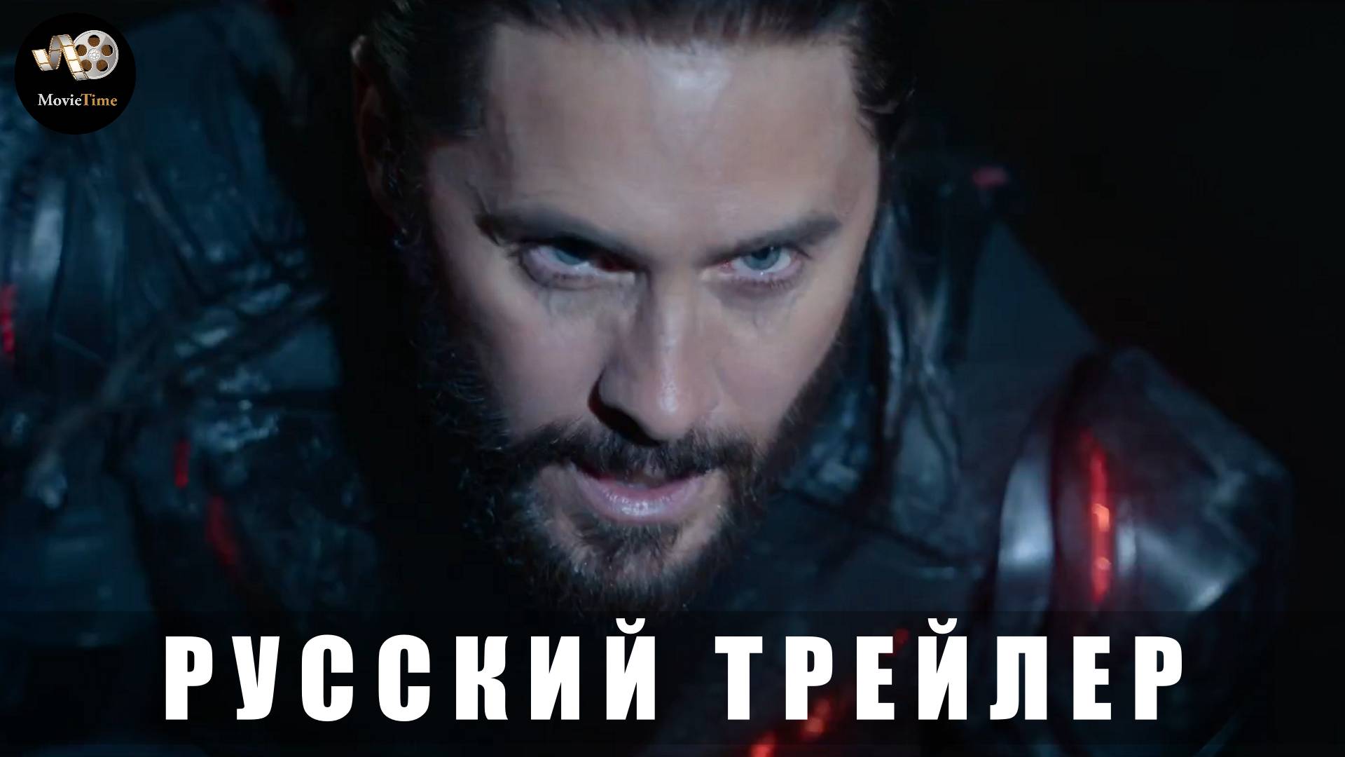 Трейлер: Трон «Арес» 2025 (Русский дубляж) смотреть онлайн