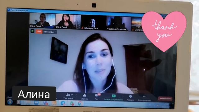 Отзывы участниц 2 потока курса "Метафорические карты" смотреть онлайн
