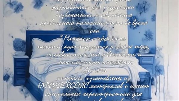 Как выбрать кровать Ascona для вашего интерьера  .