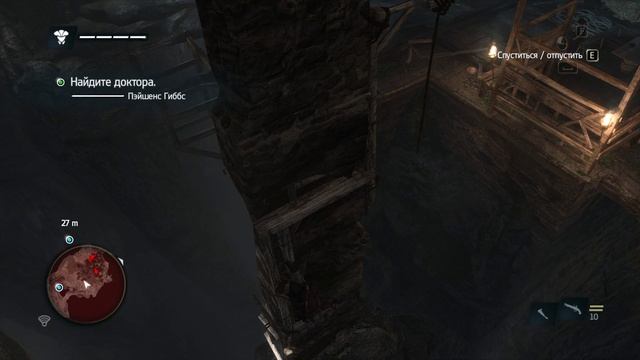 Assassin's Creed 4 Black Flag DLC Авелина Поймать Доктора Ликвидация Финал #3