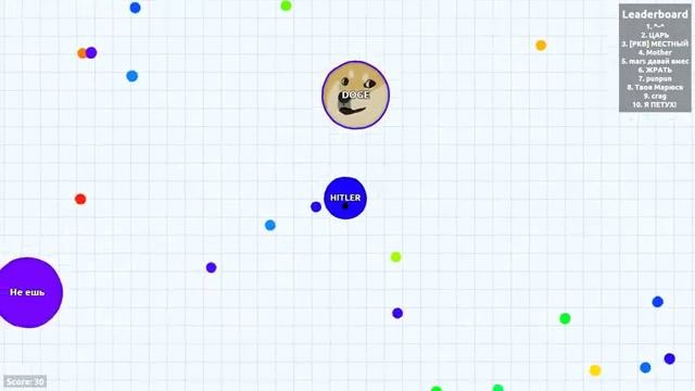 Agar.io - ТРЕШ И УГАР:D смотреть онлайн