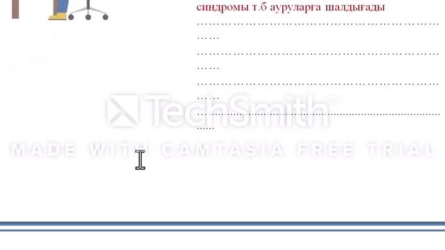 Информатика 9 сынып бжб 1 тоқсан смотреть онлайн