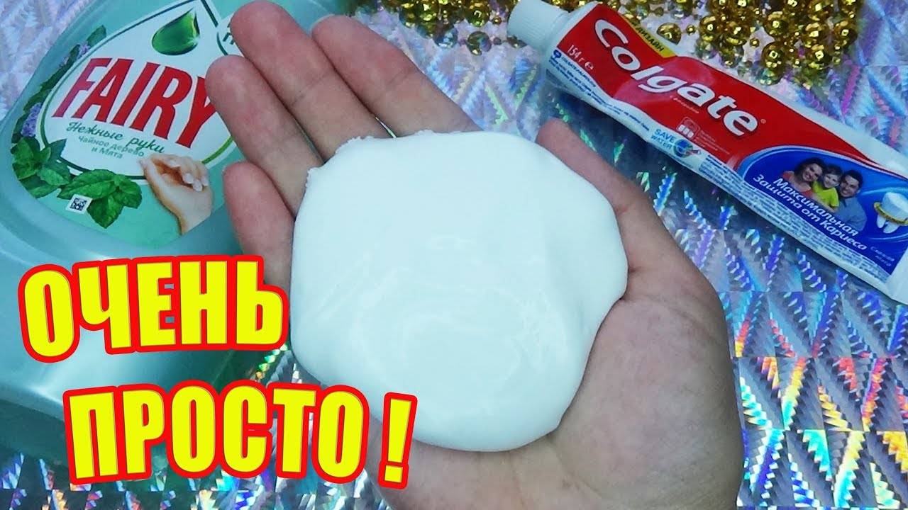 Лизун БЕЗ КЛЕЯ и БЕЗ ТЕТРАБОРАТА НАТРИЯ своими руками. Как сделать слайм смотреть онлайн