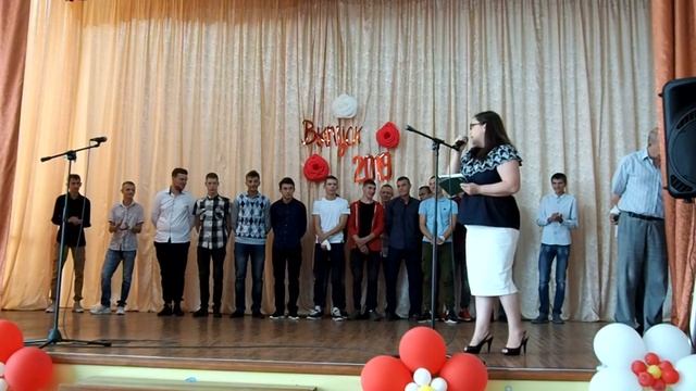 Выпуск 2019 смотреть онлайн