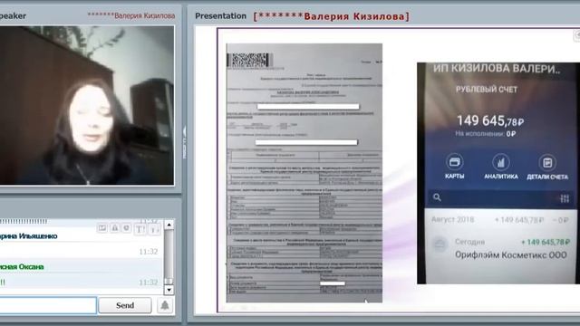 История Успеха Валерии Кизиловой смотреть онлайн