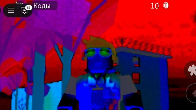 песня Ошибка 1 смотреть онлайн