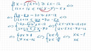 8 класс алгебра. Системы линейных неравенств со скобками