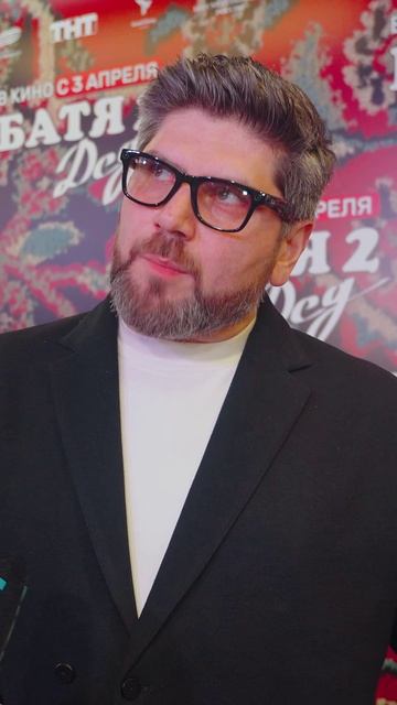 ВСТРЕЧА ПОКОЛЕНИЙ В ФИЛЬМЕ "БАТЯ 2: ДЕД" 😎 #премьера #шоу #батя2 #поколения #режиссёр смотреть онлайн