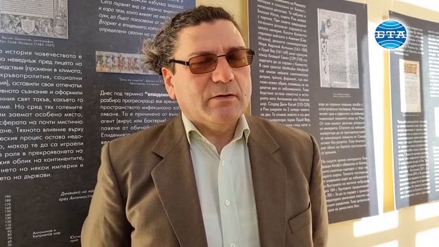 Изложба в РИМ-Варна представя епидемиите в човешката история смотреть онлайн