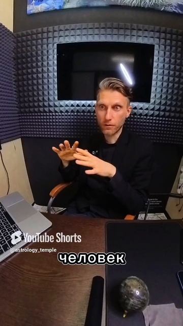 Стихии | элементы - темперамент | Герметизм смотреть онлайн