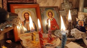 Снятие помутнения разума,морока,опоев,окормов,повлекшие псих.заболевание,болевые симптомы