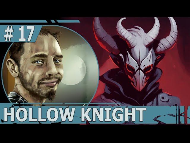 ИГРАЕМ В HOLLOW KNIGHT | #hollowknight | #17 ПЕРЕМЕНЫ ДЕКОРАЦИЙ И СЕЗОН ДОЖДЕЙ