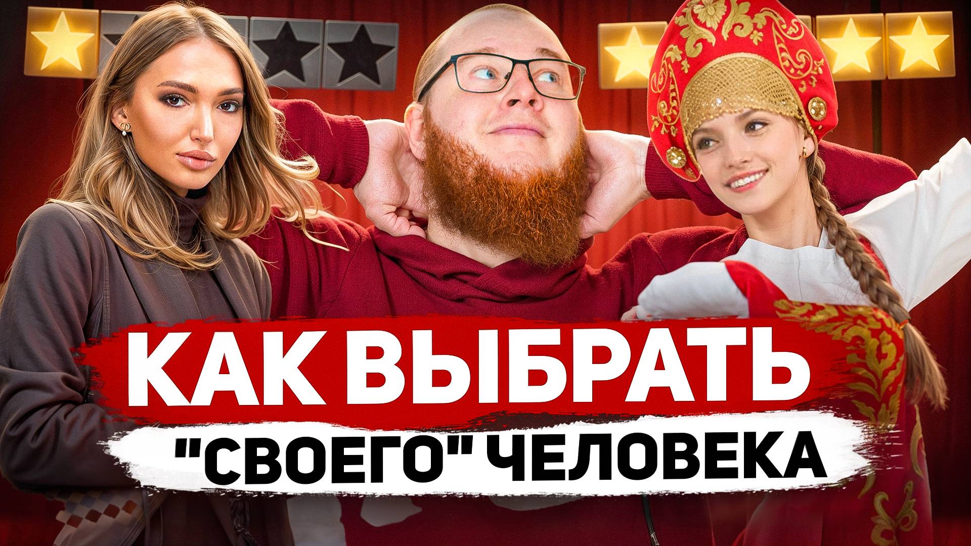 ДЕЙСТВИТЕЛЬНО КАК?🧐 #конфликтолог #умныйналестнице #скандалывсемье #конфликтбарахлит #hr #успех