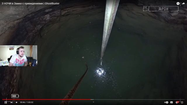 Реакция на ДИМА МАСЛЕННИКОВ 3 НОЧИ в Замке с привидениями GHOSTBUSTER смотреть онлайн