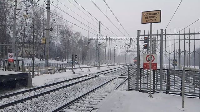 ЭП20 014 С НЕВСКИМ ЭКСПРЕССОМ