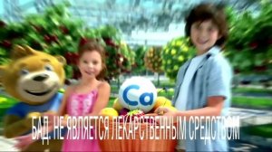 Реклама Витамишки Кальций Плюс