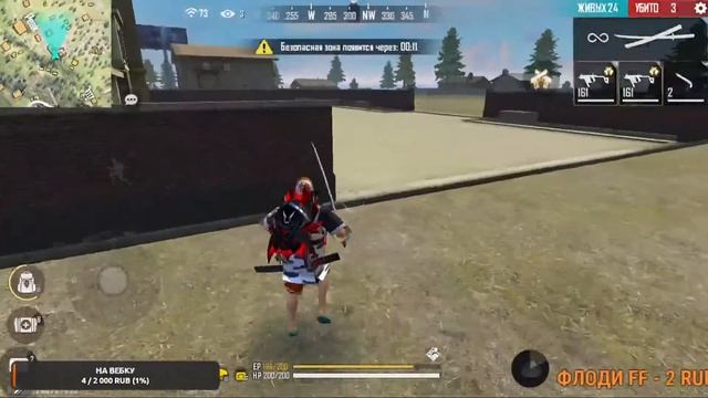 СТРИМ ФФ ПРОВЕРКИ В ГИЛЬДИЮ ТУРНИРЫ НА МОДЕРА код команды смотреть онлайн