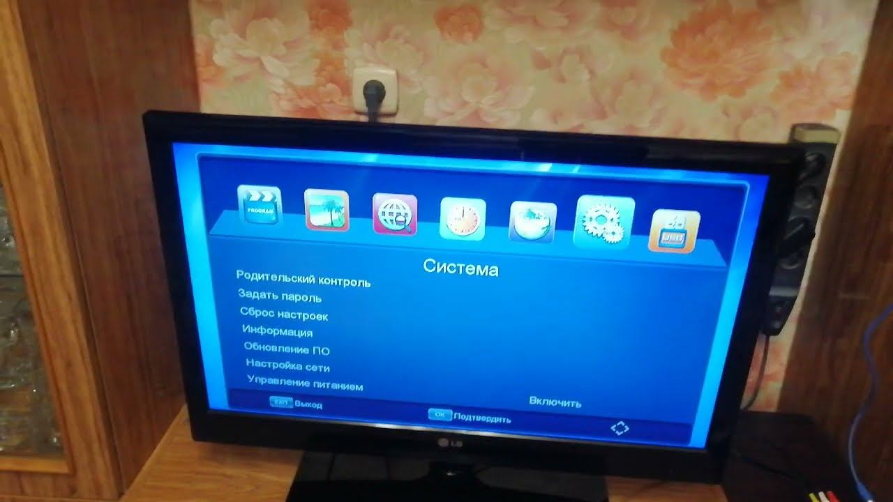 Как подключить приставку perfeo к телевизору LG? смотреть онлайн