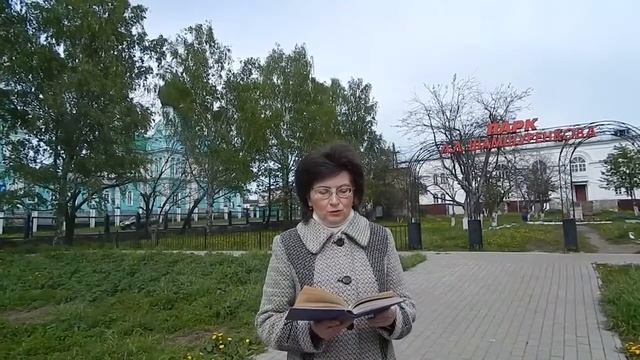 Отрывок из книги Александра Герцена «Былое и думы». ЯЦРБ им. Г. Ф. Боровикова смотреть онлайн