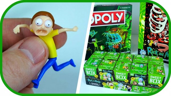 Рик и Морти. Распаковка фигурок из Свит Бокс. Монополия, паззлы, игры.