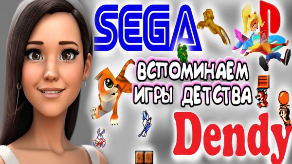 ДВА В ОДНОМ С  ⁨Rusl gg⁩  ВЕЧЕР РЕТРО ИГР | ИГРАЕМ В ИГРЫ SEGA NES