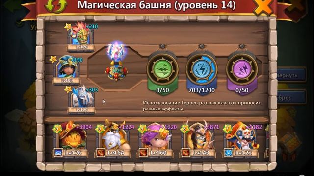 Обучающее видео по игре битва замков. смотреть онлайн