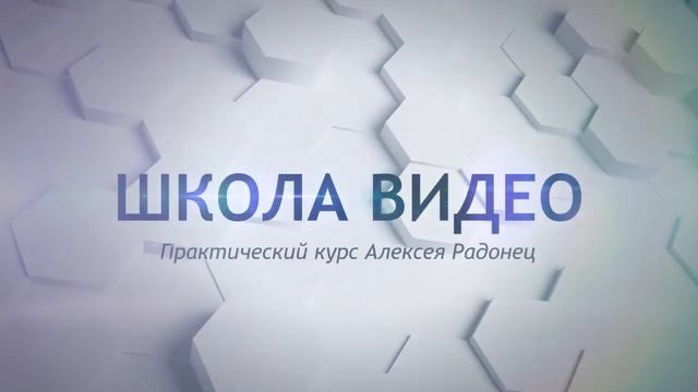 Видеозаставки в Vegas Pro смотреть онлайн
