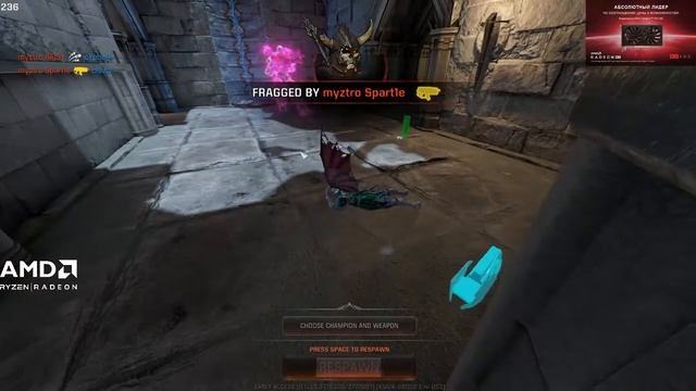 Clawz (pov), Cypher vs Raisy, Spartie (2on2 FINALS) Quake Champions смотреть онлайн