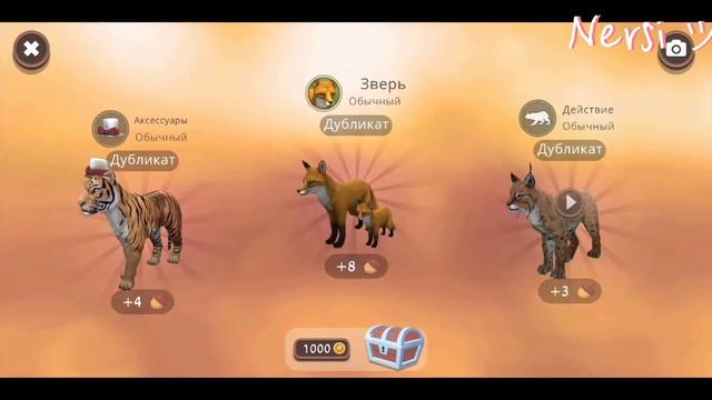 [WildCraft] как выбить мистик? | проверяю способы | 1 способ 🔥 || #2