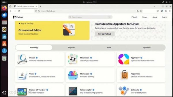 Как установить Flatpak в Ubuntu