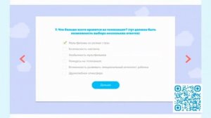 Заставка Далее И Анонс (TiJi 23.09.2023 20:43)