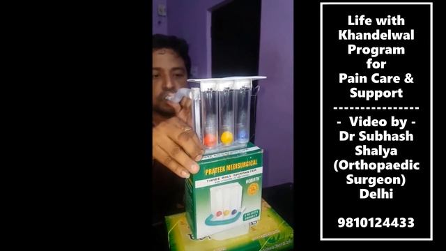 OA-57: Spirometry & Respirometry Breathing Exercise смотреть онлайн