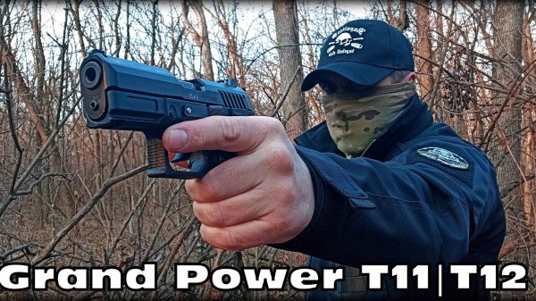 Пистолет Grand Power T11-T12. Лучший травмат России. Выживание. Тест №240