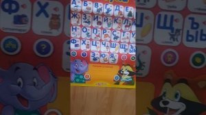 Двухсторонний говорящий плакат