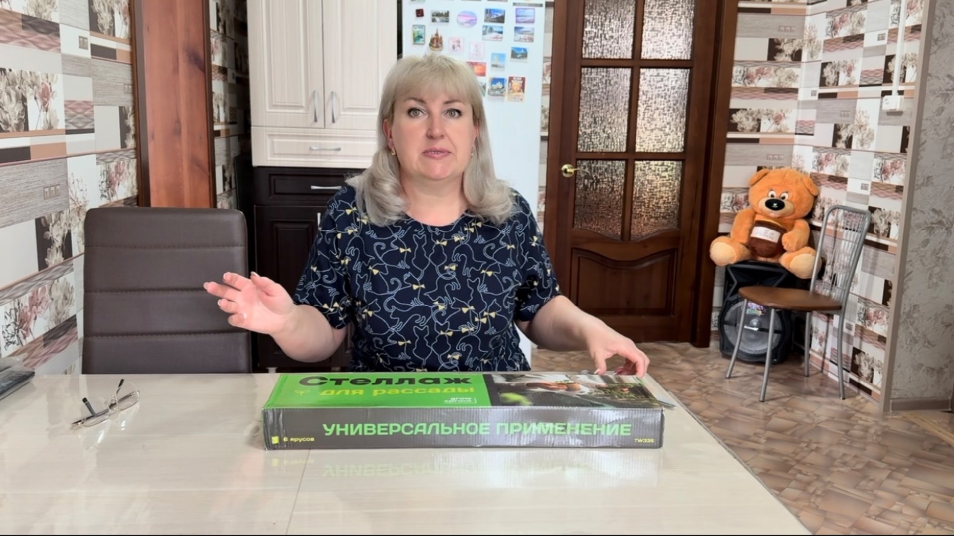 Собрала универсальный СТЕЛЛАЖ для РАССАДЫ .Делаю САЛАТ и болтаю. смотреть онлайн