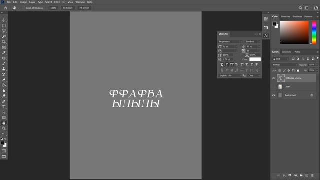 СТАНЬ ПРОФИ В ФОТОШОП ЗА 23 МИНУТЫ (БЕЗ ВОДЫ) смотреть онлайн