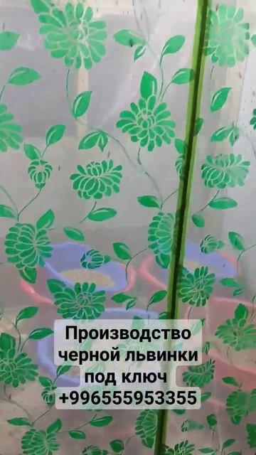 Бизнес по выращиванию личинки чёрной львинки стал ещё доступнее смотреть онлайн