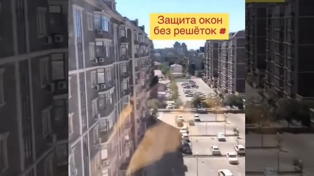 Защиты для детей, двери, балконы, перегородки, витражи в г Нур-Султан (Астана) смотреть онлайн