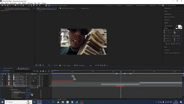 ЭФФЕКТЫ И ПЕРЕХОДЫ ИЗ КЛИПОВ В AFTER EFFECTS смотреть онлайн