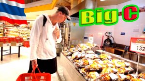 ДЕШЕВАЯ ЕДА В ТАИЛАНДЕ 🥑 ПХУКЕТ, БИГ СИ НА ПАТОНГЕ 🌴