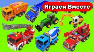 Играем в машинки ! Машинки мультики ! Играем в Экскаватор ! Город Игрушек ! Видео для детей 🚗