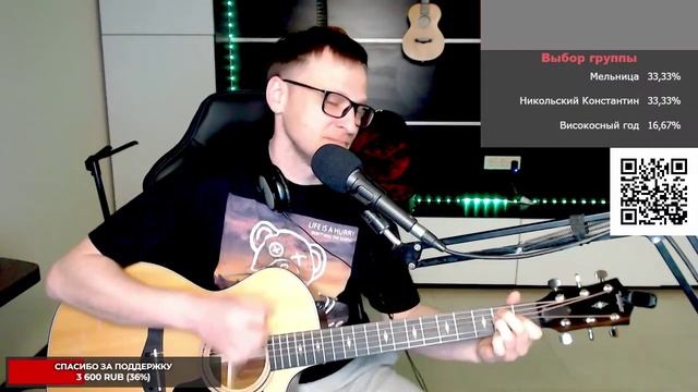 Сябры - Лягу-прилягу 🎶 кавер на гитаре и аккорды смотреть онлайн