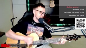 Сябры - Лягу-прилягу 🎶 кавер на гитаре и аккорды