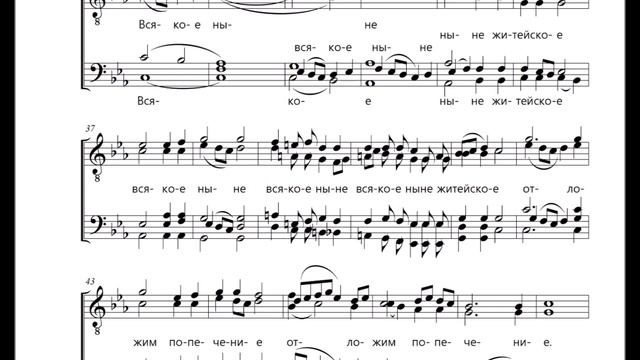 Херувимская песнь. Старо-Симоновская. И.Шульга смотреть онлайн